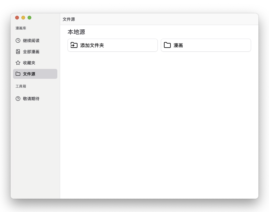 Komipan Screenshot 2