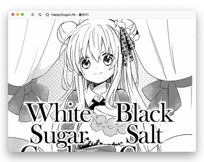 Komipan Screenshot 3