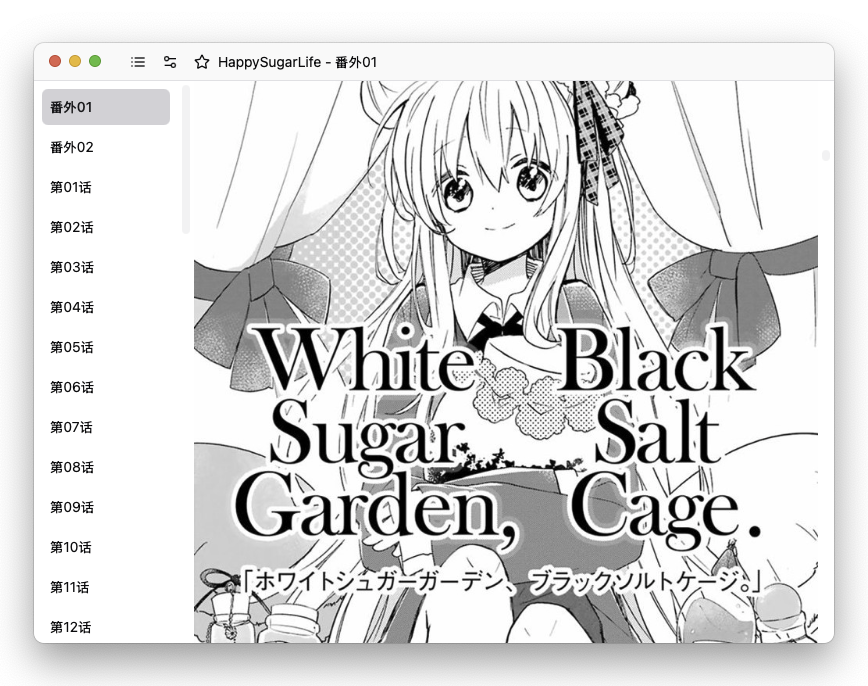 Komipan Screenshot 4